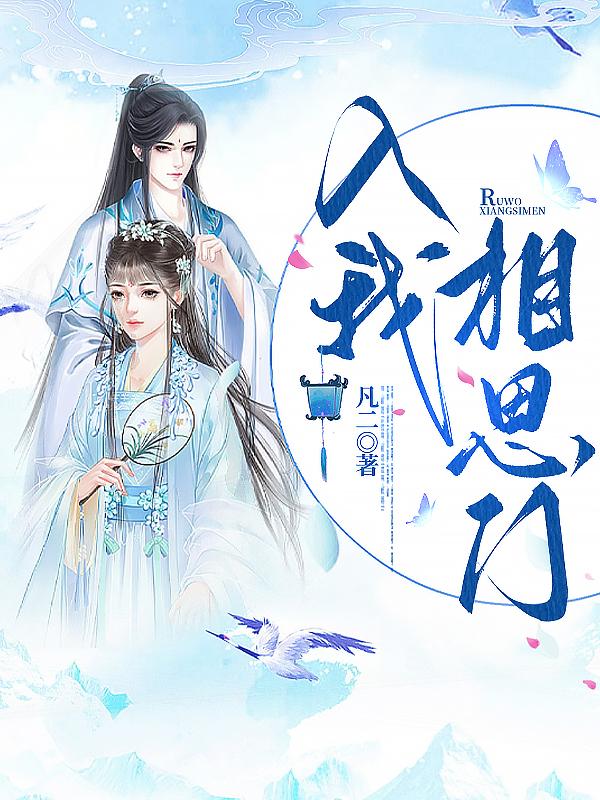 月缺花残是什么动物